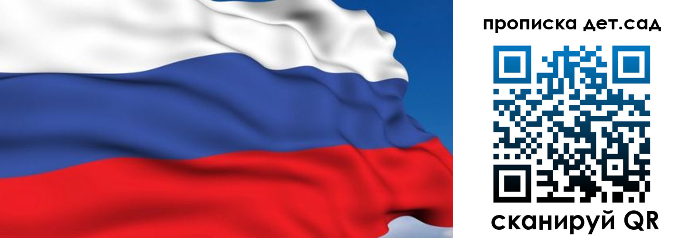 купить прописку в Черепаново