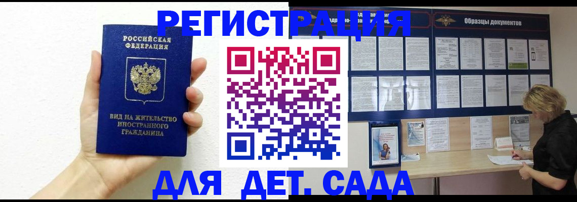 пропишу в квартире в Черепаново